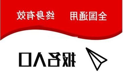 深圳高空作业考证培训学校